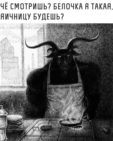 Нестандартный юмор