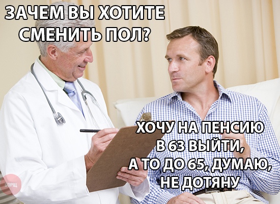 Немного весёлых картинок в эту субботу