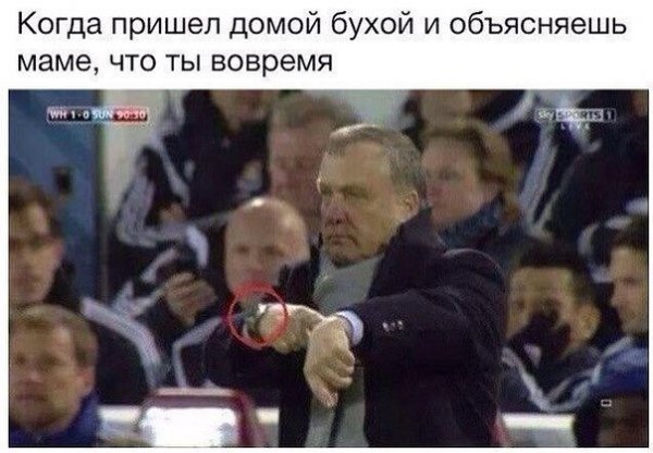 Нестандартный юмор