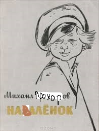 Как зомбоящик промывает мозги старикам