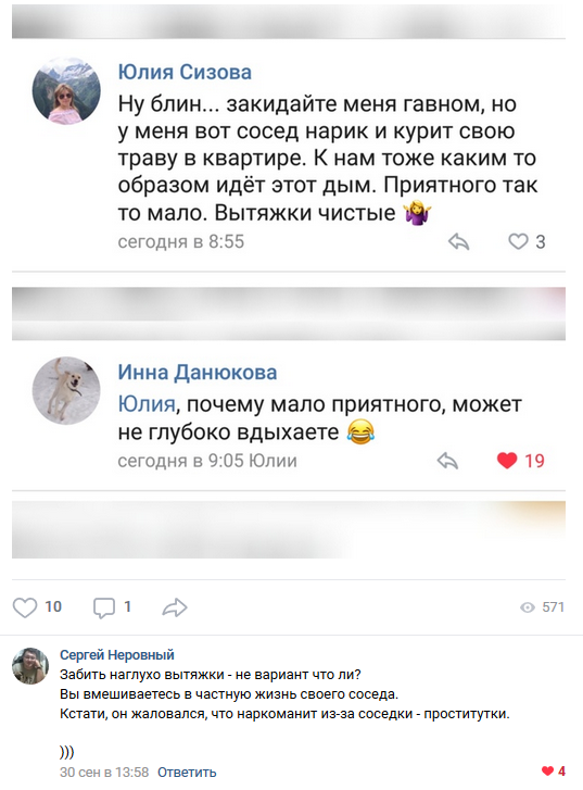 Смешные комментарии из социальных сетей 12.10.2018
