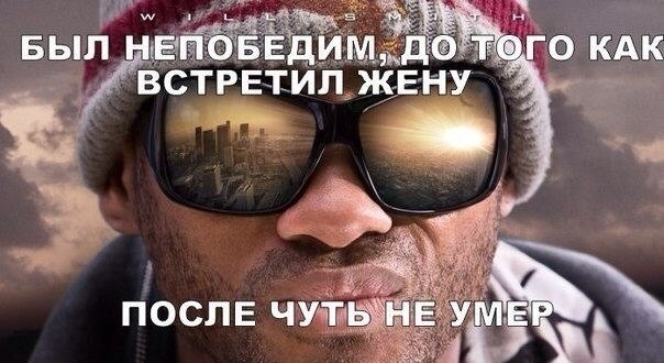 Любовь это... собственно, это страшная вещь!