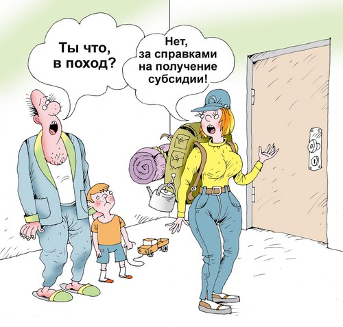 Как я новогодние подарки получал…