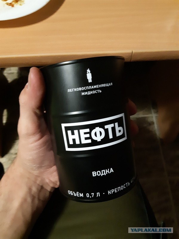 Вот что мне подарили