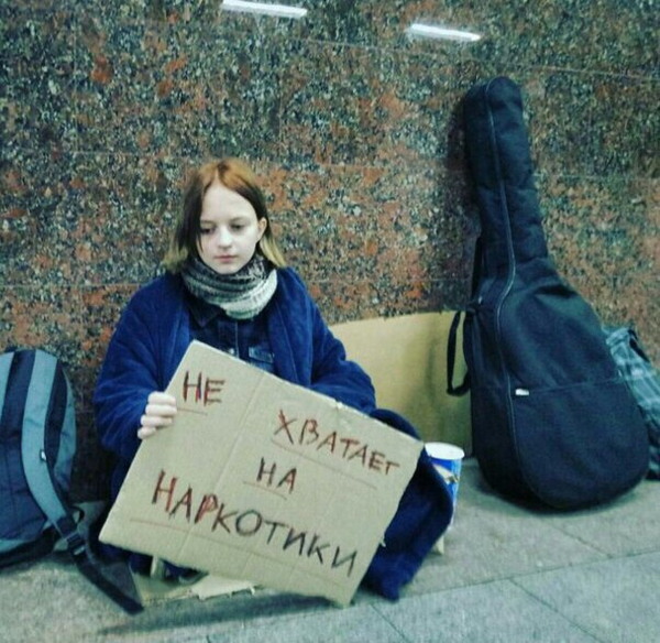 Выловлено в наших сетях