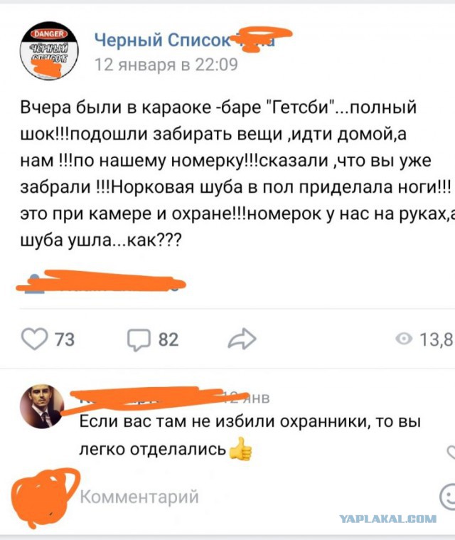 Скриншоты приколов из сети