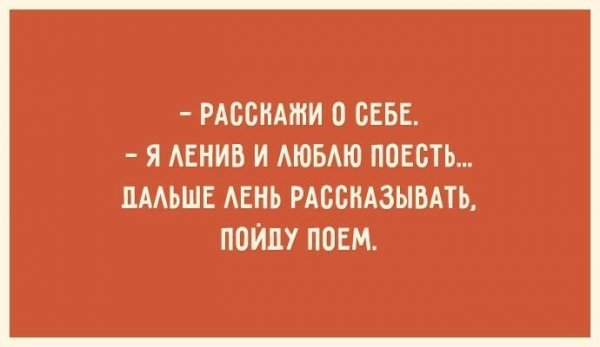 Чёрная доза