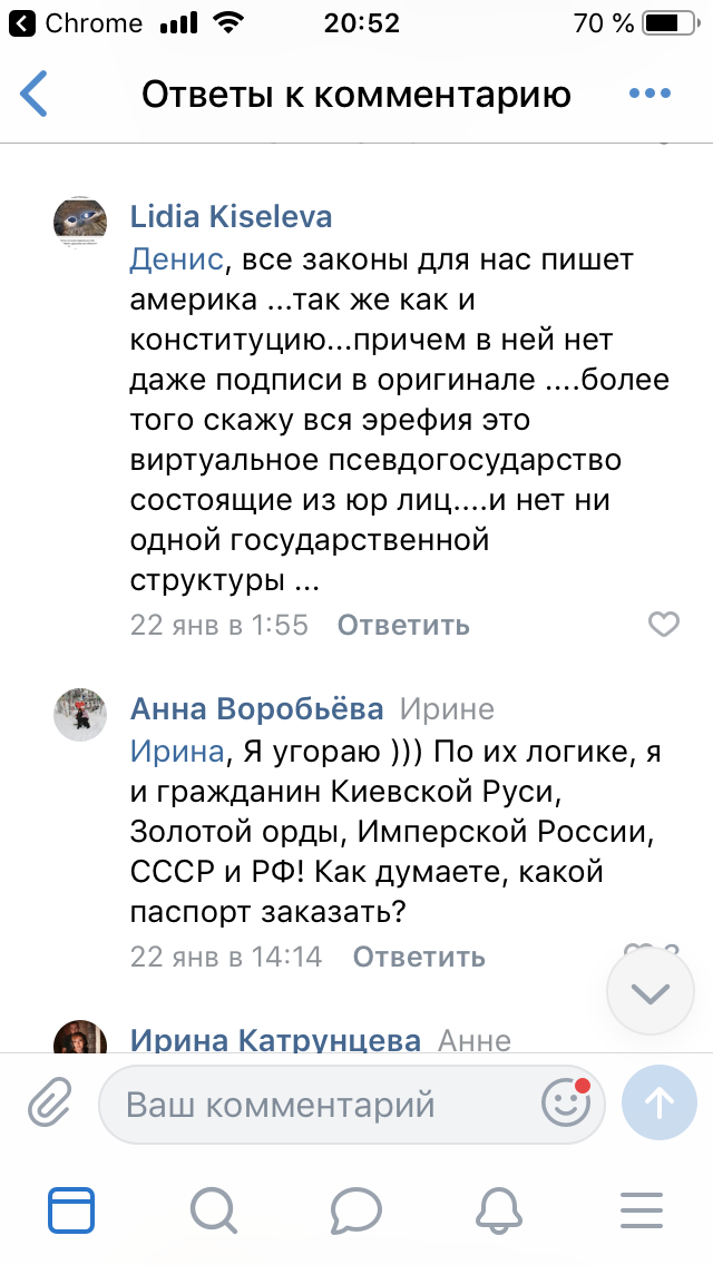 В Карелии отобрали шестерых детей у многодетной семьи