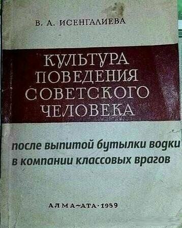 Анекдоты, соц-сети, истории и картинки с надписями