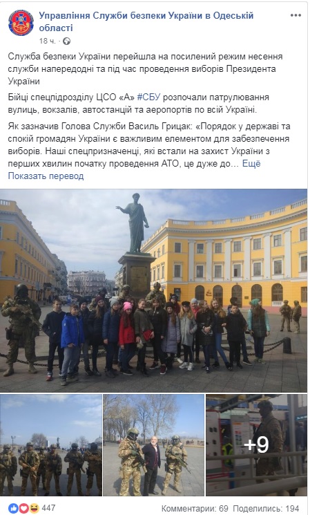 На Украине начались президентские выборы