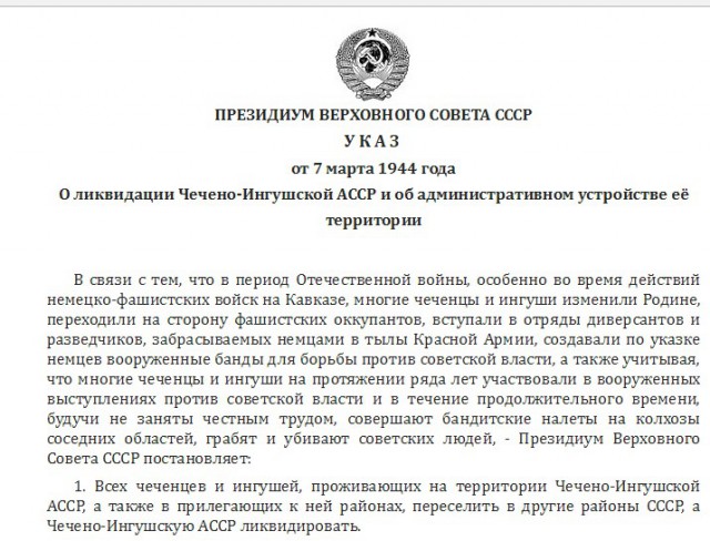 Уважаемого академика Рамзана Кадырова походу уже и свои не уважают?