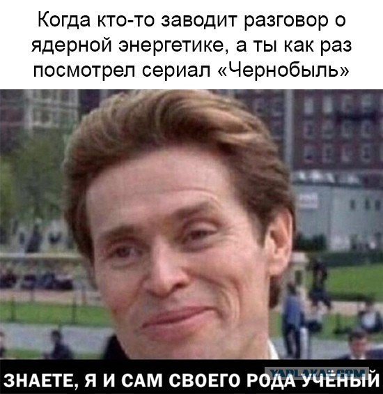 Тяжёлая вода — яд или панацея?