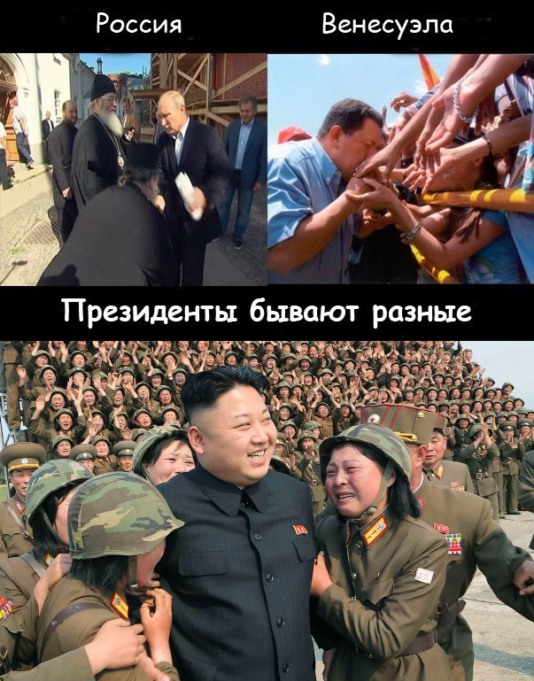 Экономика Северной Кореи ушла в штопор