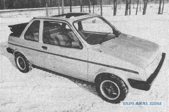 Угадай АВТО-4