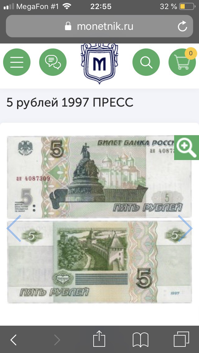 Сын Игоря Верника вытер нос крупной купюрой