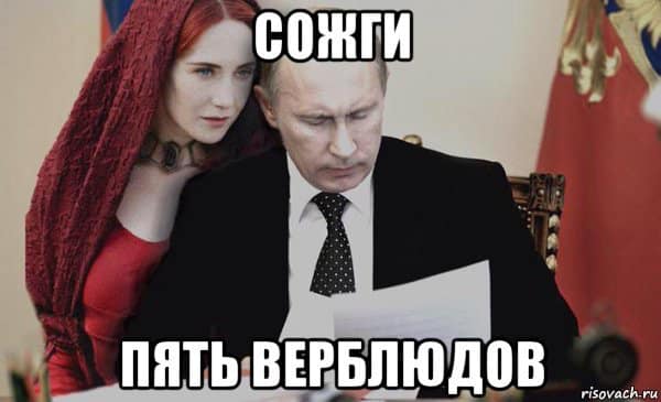 Для Вас моргнула Анунак