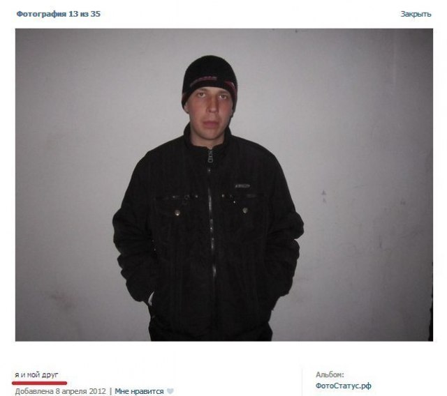 Чудики из социальных сетей 15.09.19
