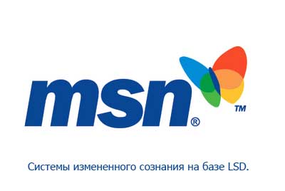 Глумление над брендами