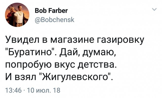 Пятница ведь! Аутентичные пикчи