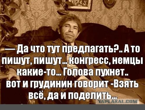 Сколько денег получит каждый житель России если раскулачить наших миллиардеров