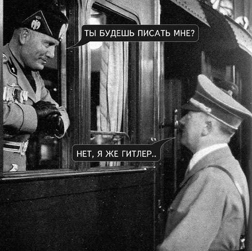 Пара-пара-пам! Фьють. Картинки с надписями. И без