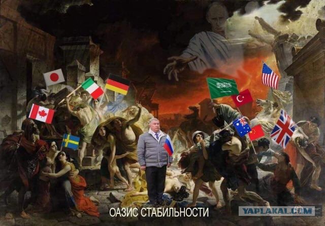 Итак, с долларом по 80 идем голосовать за путинскую Конституцию?