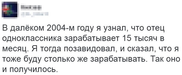 Путин назвал средним классом 73 процента россиян. Потому что они получают больше 16 тысяч рублей