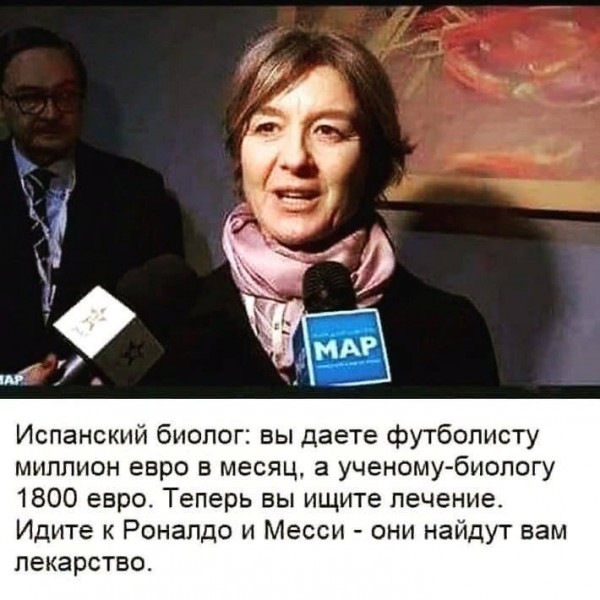 Бредзона 23.03.2020