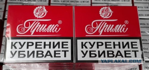Самое время бросить курить. Табачные заводы остановлены.