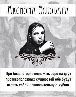 Уткин вызвал Соловьева на батл и заявил о желании унизить его