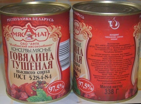 Какие консервы покупают богатые москвичи в элитных гастрономах ЦУМа и ГУМа