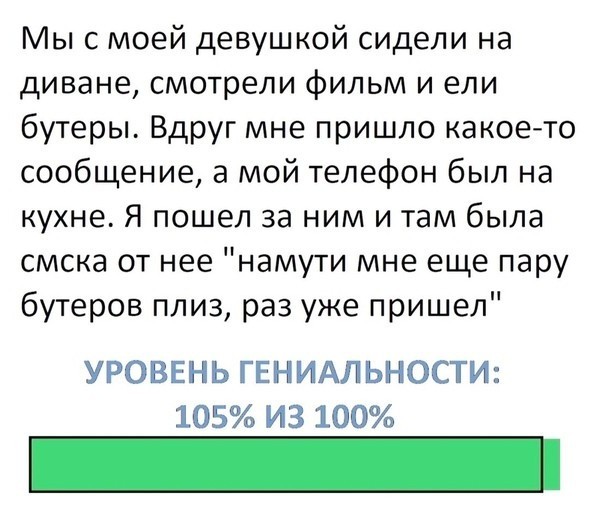 Так себе картинки 11.05.20