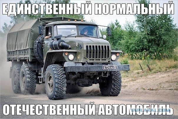Легендарные грузовики СССР, которые стали первопроходцами и вошли в историю