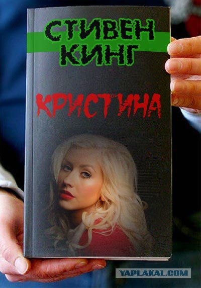 Фотожаба: Книги!