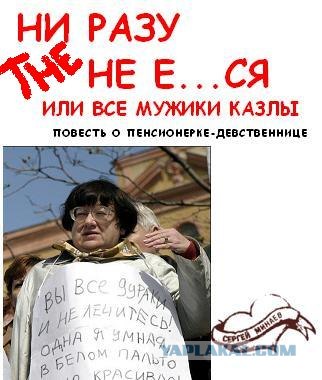 Фотожаба: Современная литература