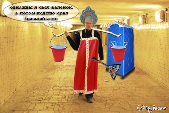 А чтобы никто не подкопался
