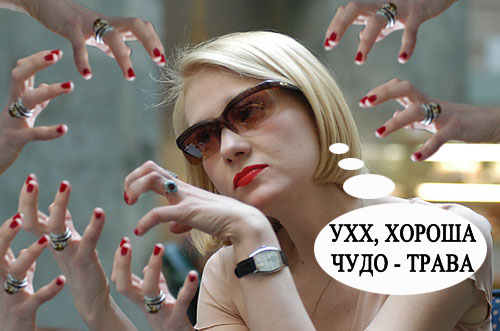 Фотожаба: Рината Литвинова