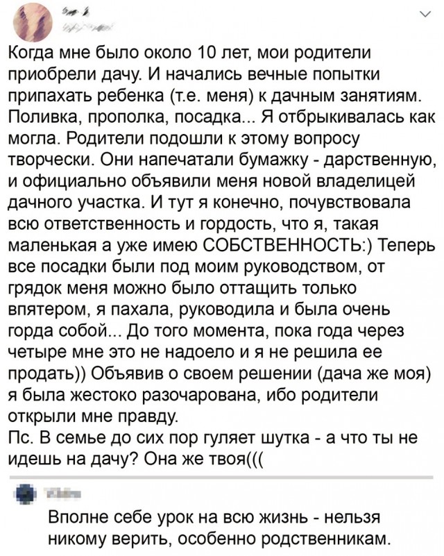 Немного картинок для настроения 115