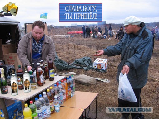 Фотожаба: ТВ программа