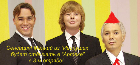 Фотожаба: Желтая пресса