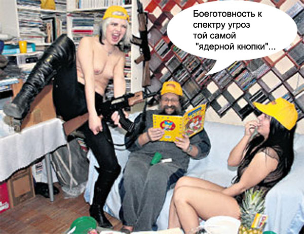 Фотожаба: Онотоле