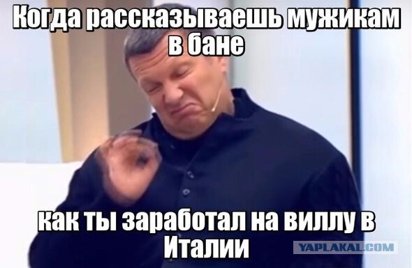 Про трезвую погань.