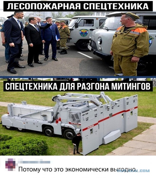 И опять Бондаренко