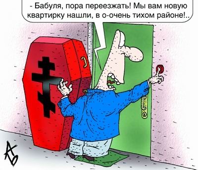 Кукуха отлетела у одной- страдают все