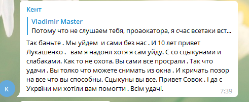 Последние новости из Белоруссии...