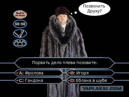 Анкета с сайта знакомств