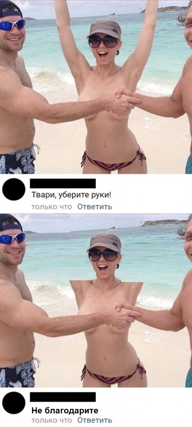 Пятница. И немного слегка пошлых картинок с надписями и без 16+ (11/09/)