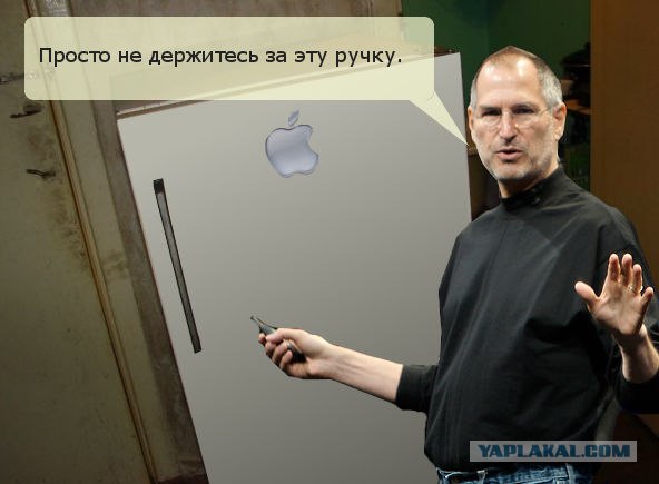 Холодильник в общаге