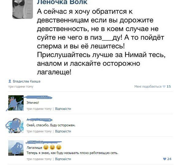 Картинки и мемы для настроения 027