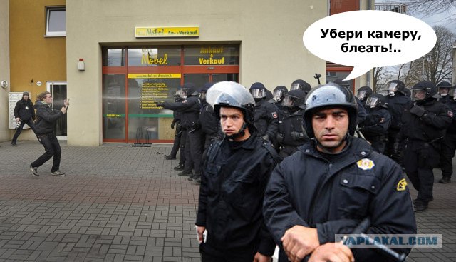 Фотожаба: Перцовка
